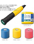 Yonex AC380 Cushion Wrap