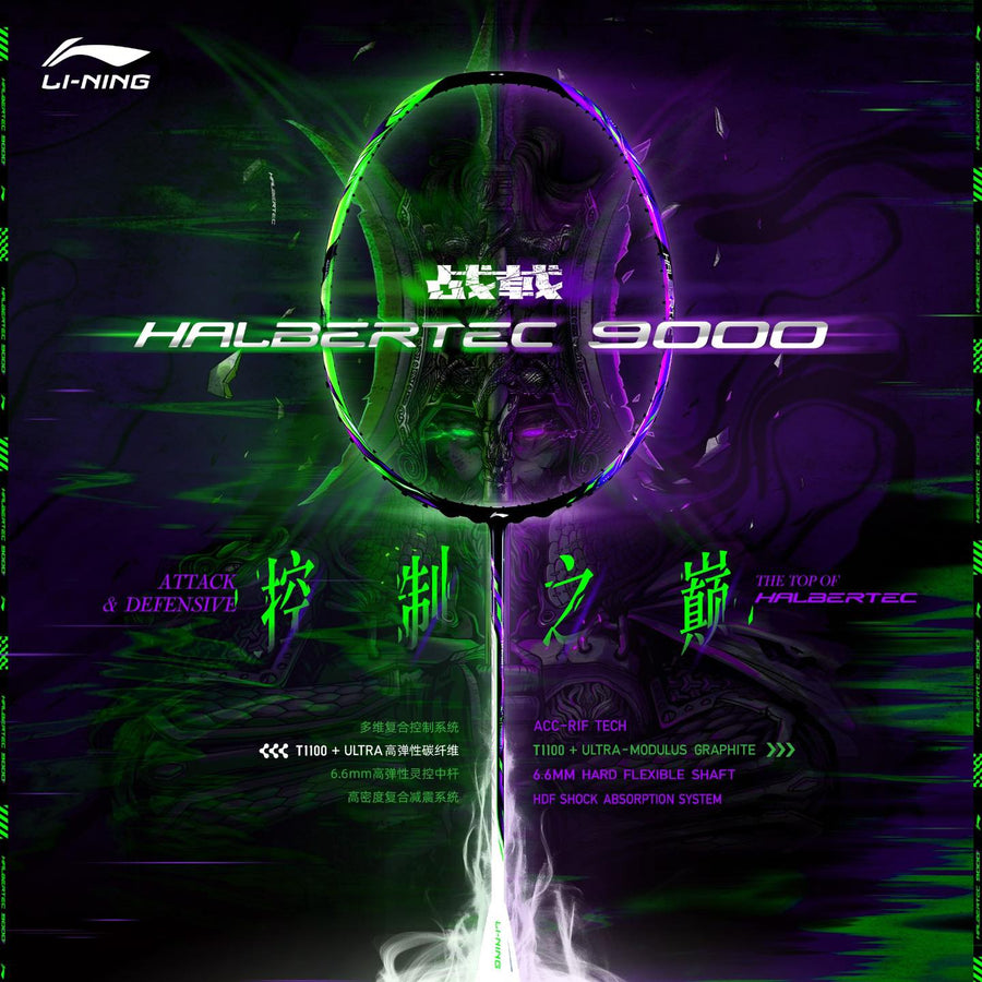 Li-Ning HALBERTEC 9000 4U – Pro Racket Sports